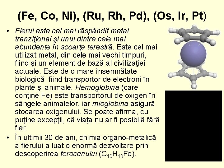 (Fe, Co, Ni), (Ru, Rh, Pd), (Os, Ir, Pt) • Fierul este cel mai