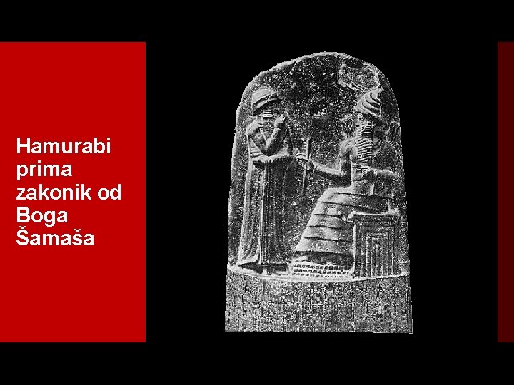 Hamurabi prima zakonik od Boga Šamaša 