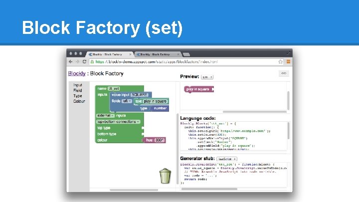 Block Factory (set) 