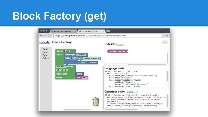 Block Factory (get) 