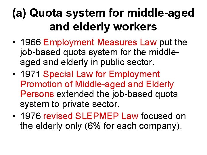 (a) Quota system for middle-aged and elderly workers • 1966 Employment Measures Law put