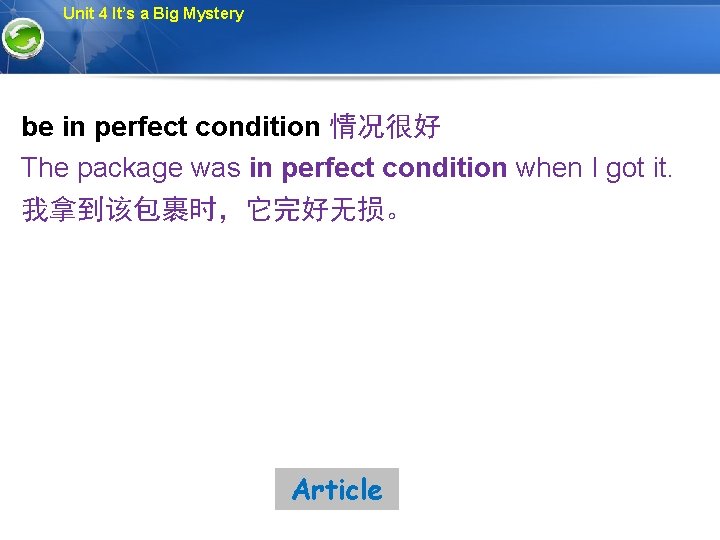 Unit 4 It’s a Big Mystery be in perfect condition 情况很好 The package was