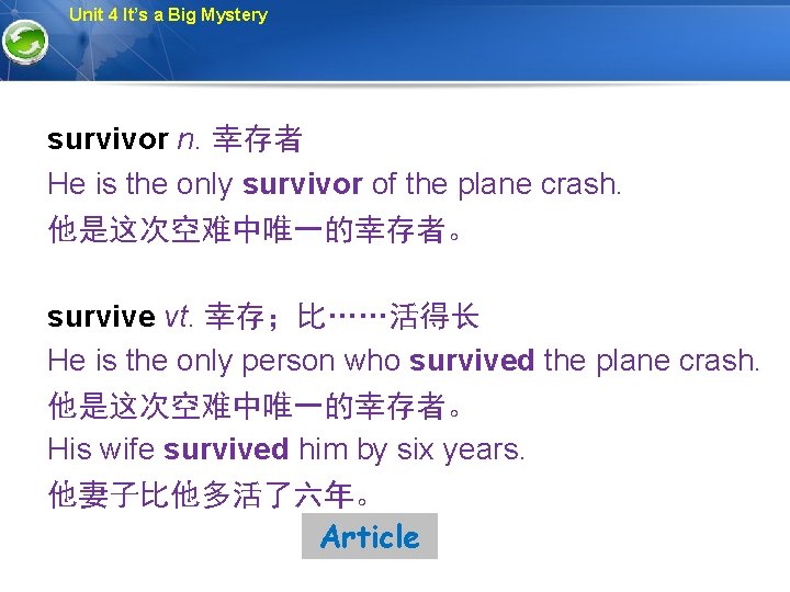 Unit 4 It’s a Big Mystery survivor n. 幸存者 He is the only survivor