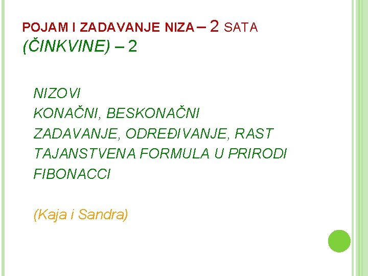 POJAM I ZADAVANJE NIZA – 2 SATA (ČINKVINE) – 2 NIZOVI KONAČNI, BESKONAČNI ZADAVANJE,