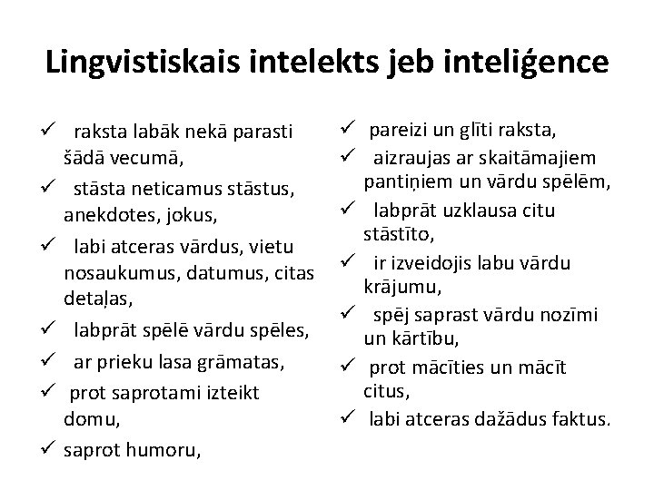 Lingvistiskais intelekts jeb inteliģence ü raksta labāk nekā parasti šādā vecumā, ü stāsta neticamus Lingvistiskais intelekts jeb inteliģence ü raksta labāk nekā parasti šādā vecumā, ü stāsta neticamus
