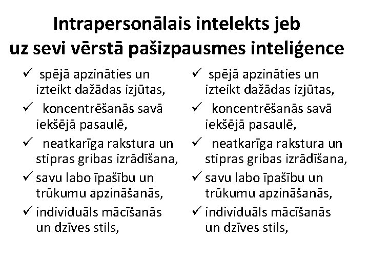 Intrapersonālais intelekts jeb uz sevi vērstā pašizpausmes inteliģence ü spējā apzināties un izteikt dažādas Intrapersonālais intelekts jeb uz sevi vērstā pašizpausmes inteliģence ü spējā apzināties un izteikt dažādas