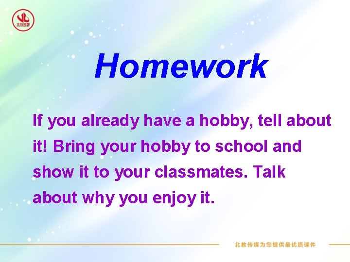 Homework If you already have a hobby, tell about it! Bring your hobby to