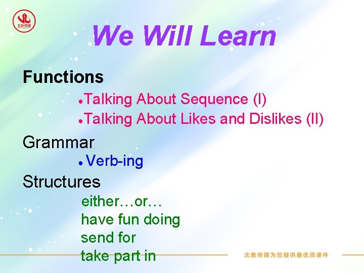 We Will Learn Functions Talking About Sequence (I) ●Talking About Likes and Dislikes (II)