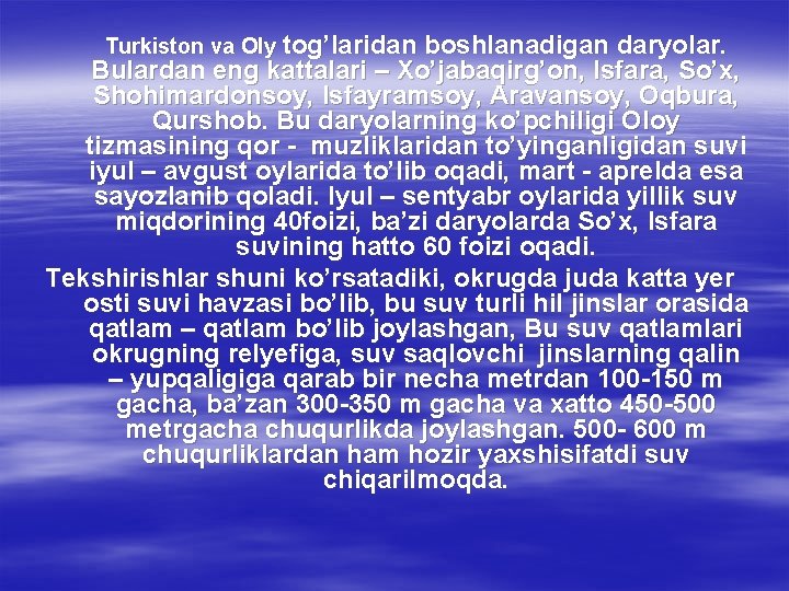 Turkiston va Oly tog’laridan boshlanadigan daryolar. Bulardan eng kattalari – Xo’jabaqirg’on, Isfara, So’x, Shohimardonsoy,