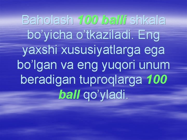 Baholash 100 balli shkala bo’yicha o’tkaziladi. Eng yaxshi xususiyatlarga ega bo’lgan va eng yuqori