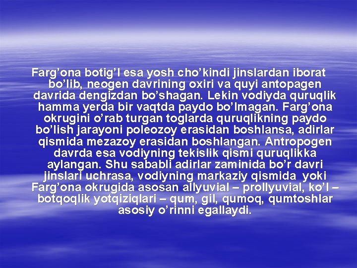 Farg’ona botig’I esa yosh cho’kindi jinslardan iborat bo’lib, neogen davrining oxiri va quyi antopagen