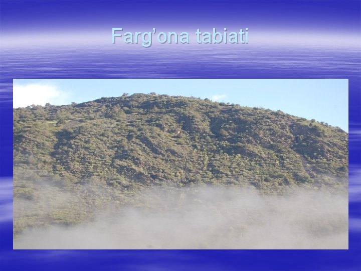 Farg’ona tabiati 