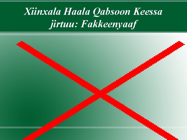 Xiinxala Haala Qabsoon Keessa jirtuu: Fakkeenyaaf 