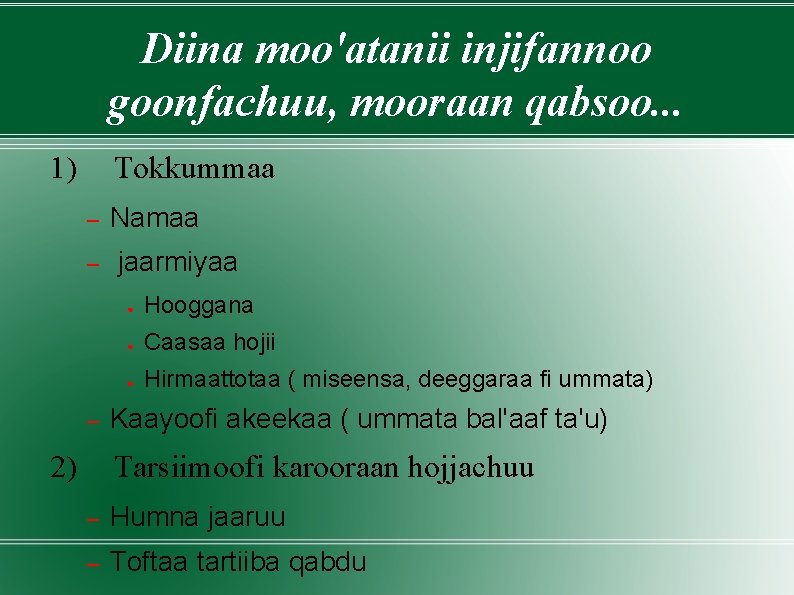 Diina moo'atanii injifannoo goonfachuu, mooraan qabsoo. . . 1) Tokkummaa – – – 2)