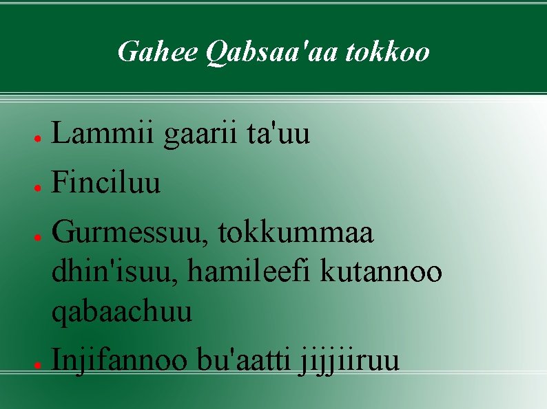 Gahee Qabsaa'aa tokkoo Lammii gaarii ta'uu ● Finciluu ● Gurmessuu, tokkummaa dhin'isuu, hamileefi kutannoo