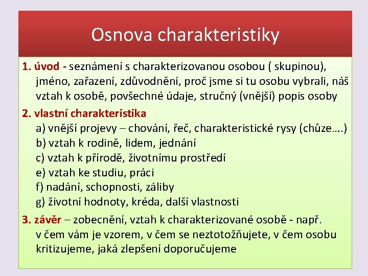 Osnova charakteristiky 1. úvod - seznámení s charakterizovanou osobou ( skupinou), jméno, zařazení, zdůvodnění,