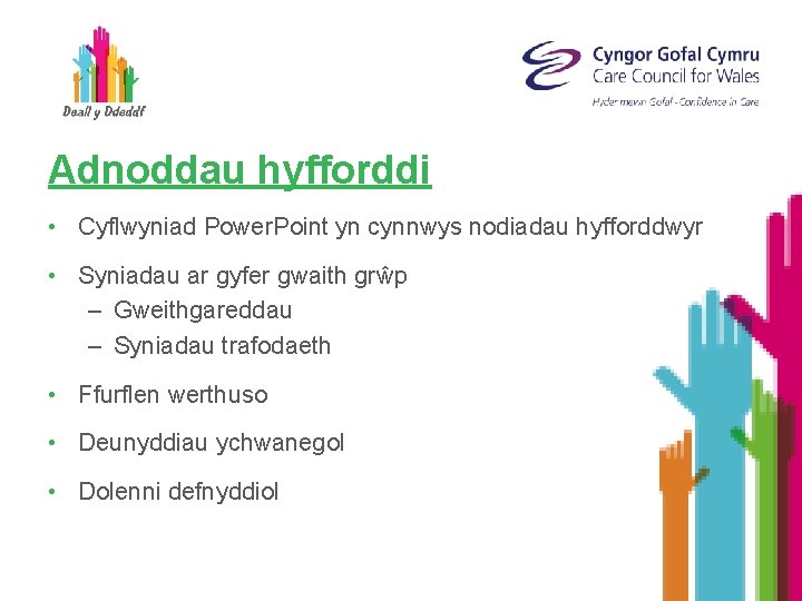 Adnoddau hyfforddi • Cyflwyniad Power. Point yn cynnwys nodiadau hyfforddwyr • Syniadau ar gyfer