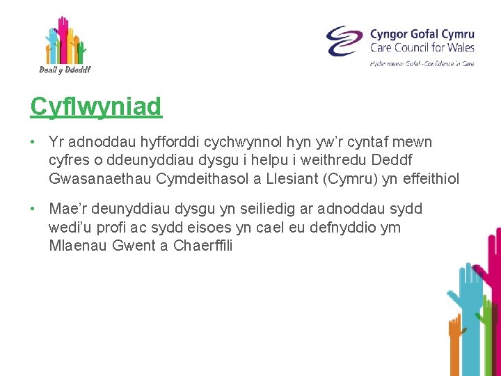 Cyflwyniad • Yr adnoddau hyfforddi cychwynnol hyn yw’r cyntaf mewn cyfres o ddeunyddiau dysgu