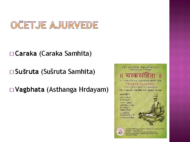 � Caraka � Sušruta (Caraka Samhita) (Sušruta Samhita) � Vagbhata (Asthanga Hrdayam) 