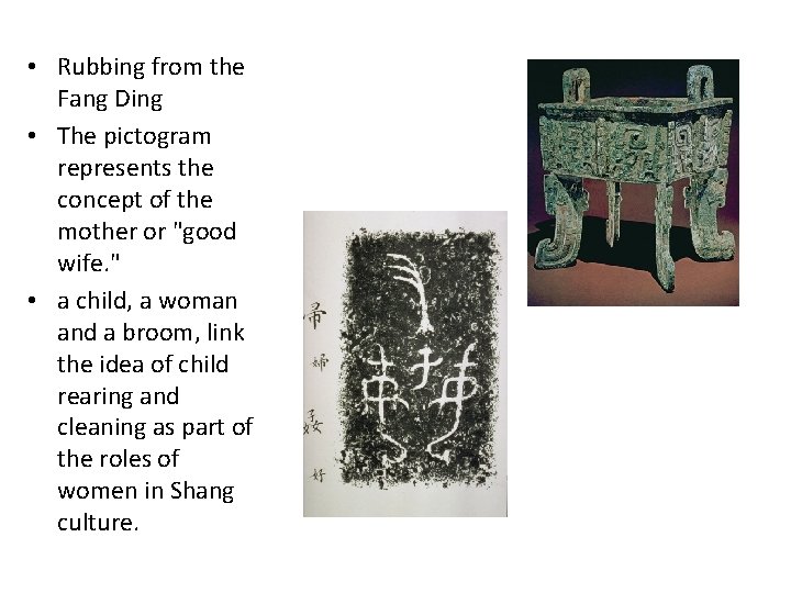  • Rubbing from the Fang Ding • The pictogram represents the concept of