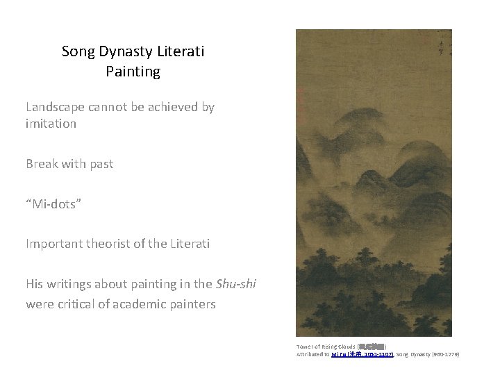 Song Dynasty Literati Painting Landscape cannot be achieved by imitation Break with past “Mi-dots”