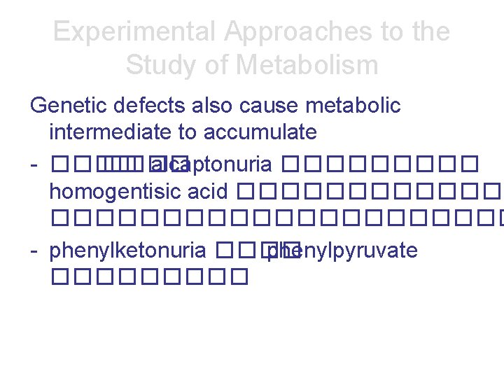 Experimental Approaches to the Study of Metabolism Genetic defects also cause metabolic intermediate to