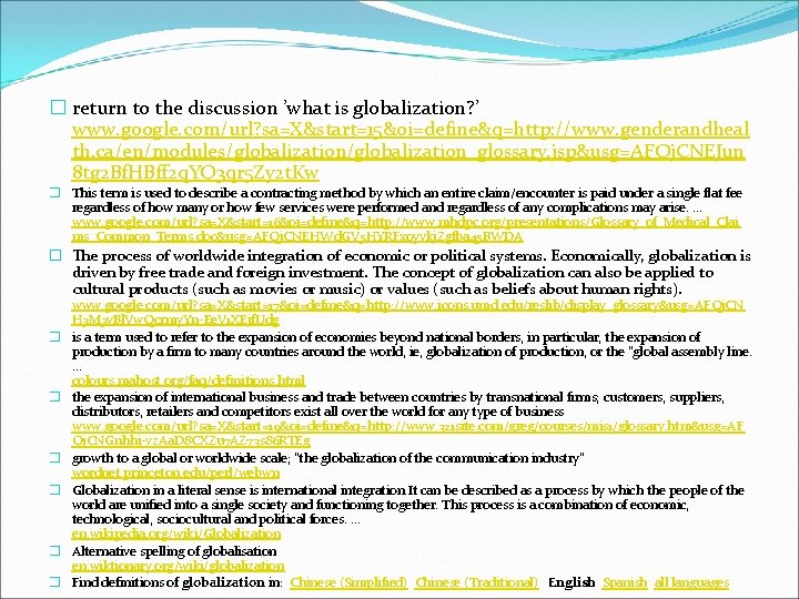 � return to the discussion ’what is globalization? ’ www. google. com/url? sa=X&start=15&oi=define&q=http: //www.