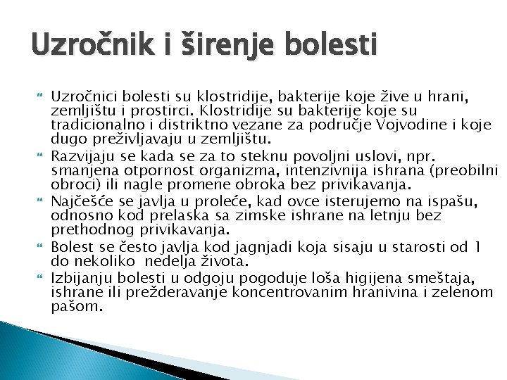 Uzročnik i širenje bolesti Uzročnici bolesti su klostridije, bakterije koje žive u hrani, zemljištu