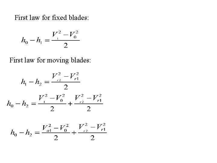 First law for fixed blades: First law for moving blades: 