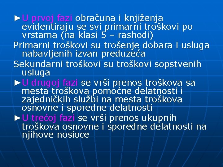 ►U prvoj fazi obračuna i knjiženja evidentiraju se svi primarni troškovi po vrstama (na