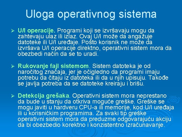 Uloga operativnog sistema Ø U/I operacije. Programi koji se izvršavaju mogu da zahtevaju ulaz