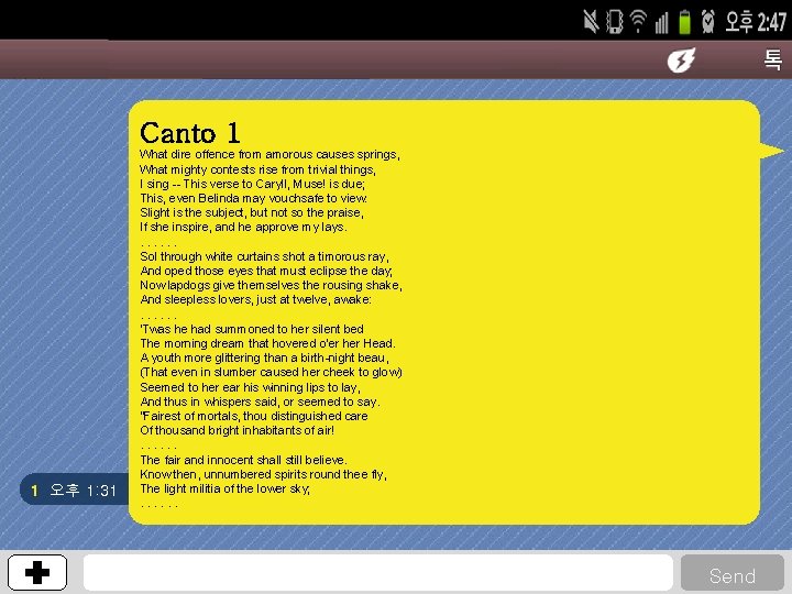 Canto 1 1 오후 1: 31 What dire offence from amorous causes springs, What