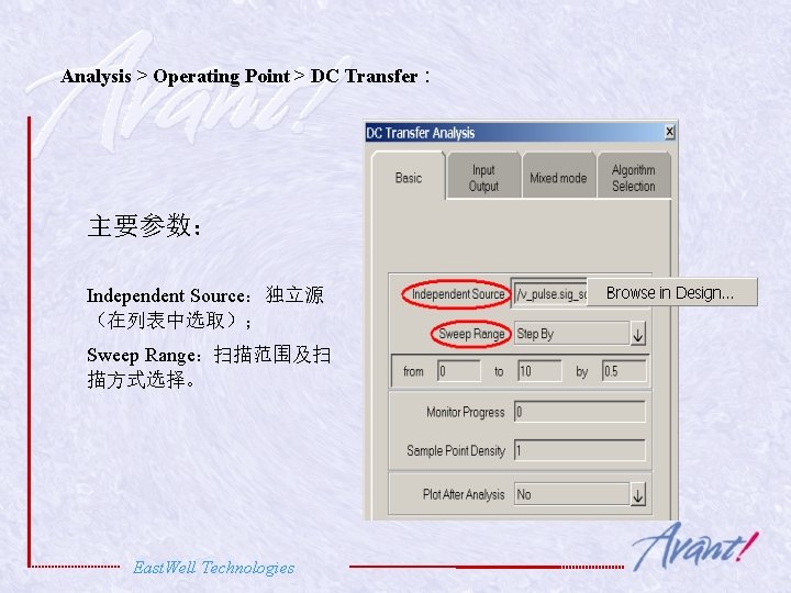 Analysis > Operating Point > DC Transfer : 主要参数： Independent Source：独立源 （在列表中选取）； Sweep Range：扫描范围及扫