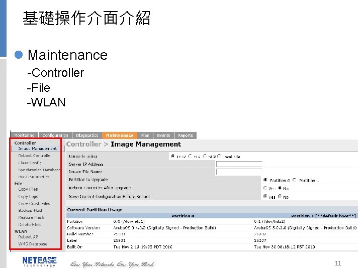 基礎操作介面介紹 l Maintenance -Controller -File -WLAN 11 