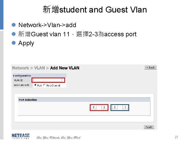 新增student and Guest Vlan l Network->Vlan->add l 新增Guest vlan 11，選擇2 -3為access port l Apply