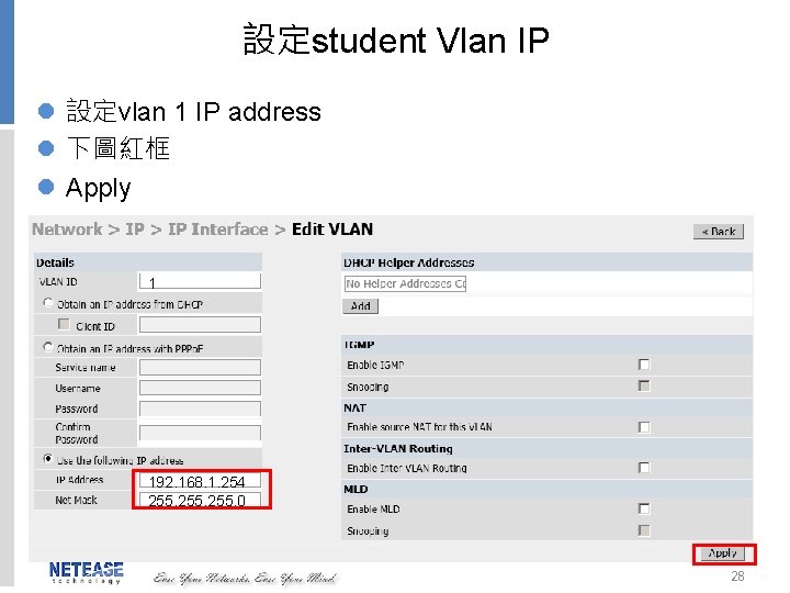 設定student Vlan IP l 設定vlan 1 IP address l 下圖紅框 l Apply 1 192.