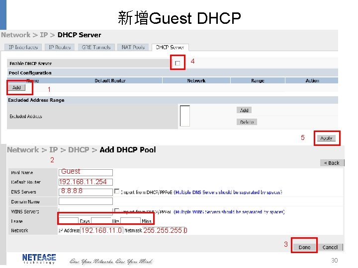 新增Guest DHCP 4 1 5 2 Guest 192. 168. 11. 254 8. 8 192.