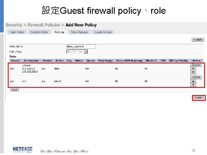 設定Guest firewall policy、role 35 