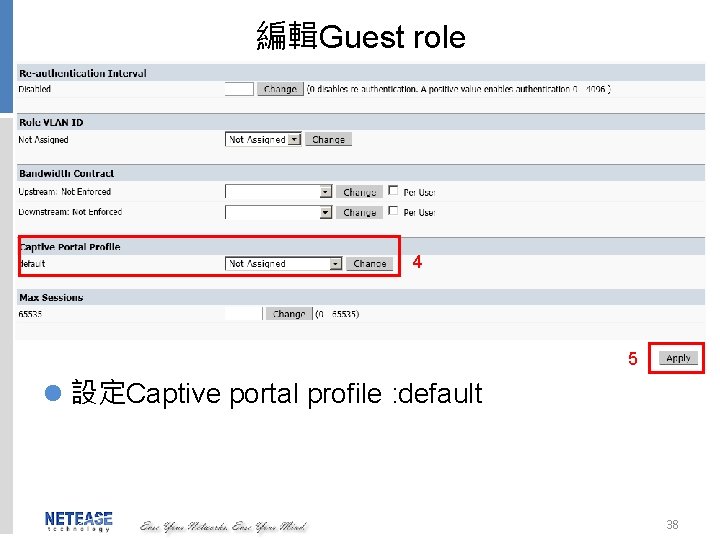 編輯Guest role 4 5 l 設定Captive portal profile : default 38 
