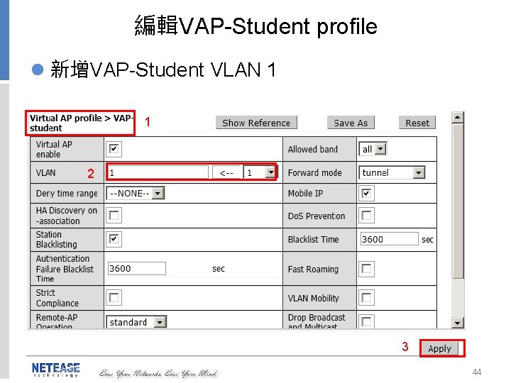 編輯VAP-Student profile l 新增VAP-Student VLAN 1 1 2 3 44 