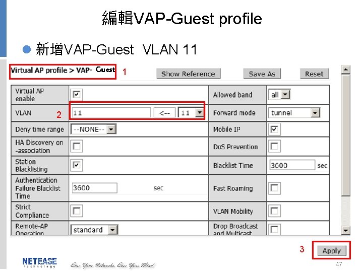 編輯VAP-Guest profile l 新增VAP-Guest VLAN 11 1 2 3 47 