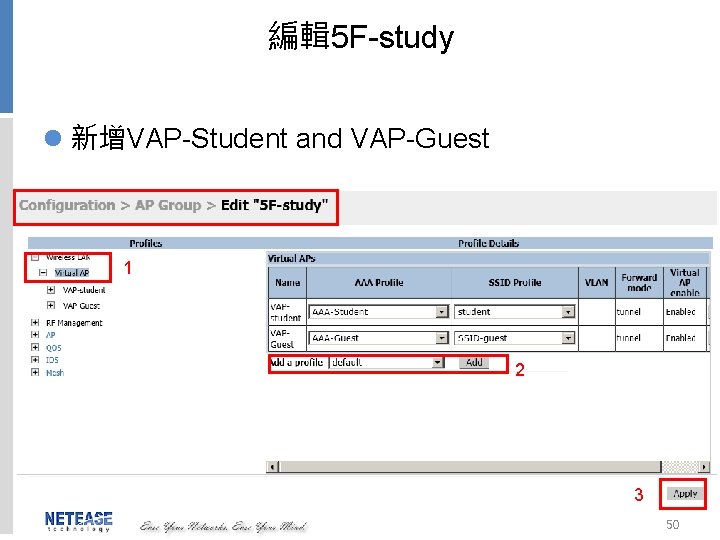 編輯 5 F-study l 新增VAP-Student and VAP-Guest 1 2 3 50 