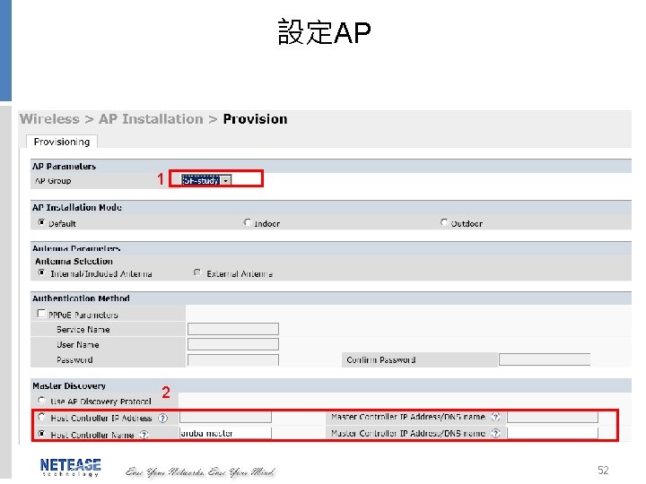 設定AP 1 2 52 