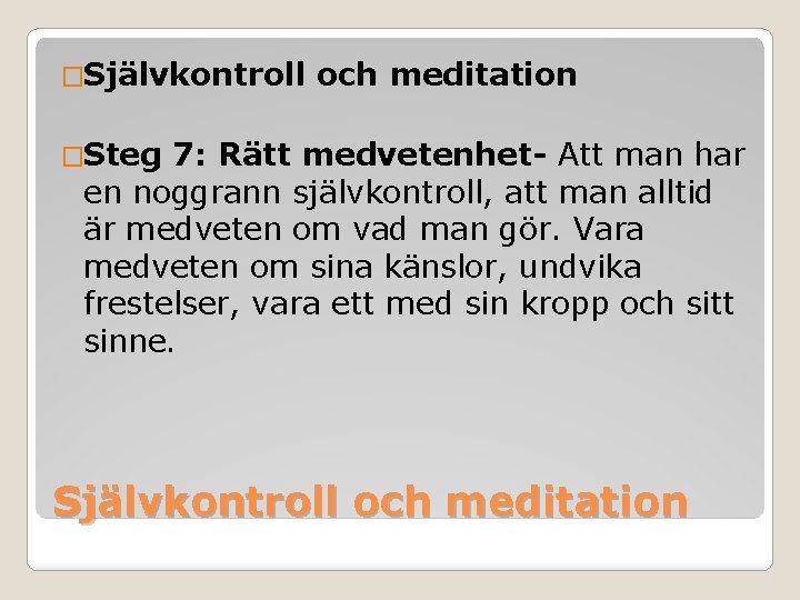 �Självkontroll och meditation �Steg 7: Rätt medvetenhet- Att man har en noggrann självkontroll, att
