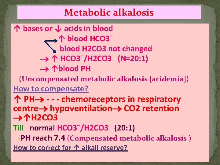 Metabolic alkalosis ↑ bases or ↓ acids in blood ↑ blood HCO 3¯ blood