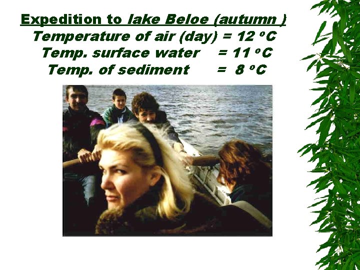 Expedition to lake Beloe (autumn ) Temperature of air (day) = 12 o. C