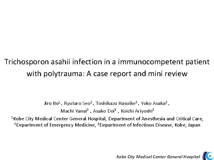 Trichosporon asahii infection in a immunocompetent patient with polytrauma: A case report and mini
