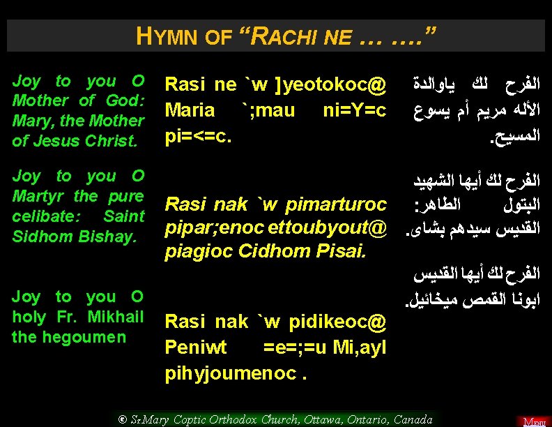 HYMN OF “RACHI NE … …. ” Joy to you O Rasi ne `w