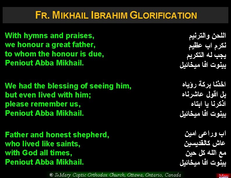  FR. MIKHAIL IBRAHIM GLORIFICATION With hymns and praises, we honour a great father,