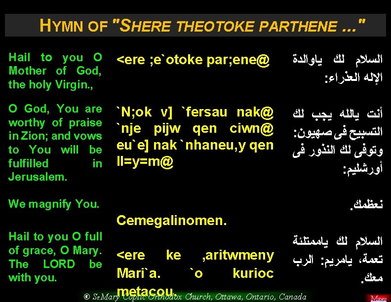 HYMN OF "SHERE THEOTOKE PARTHENE. . . " Hail to you O <ere ;